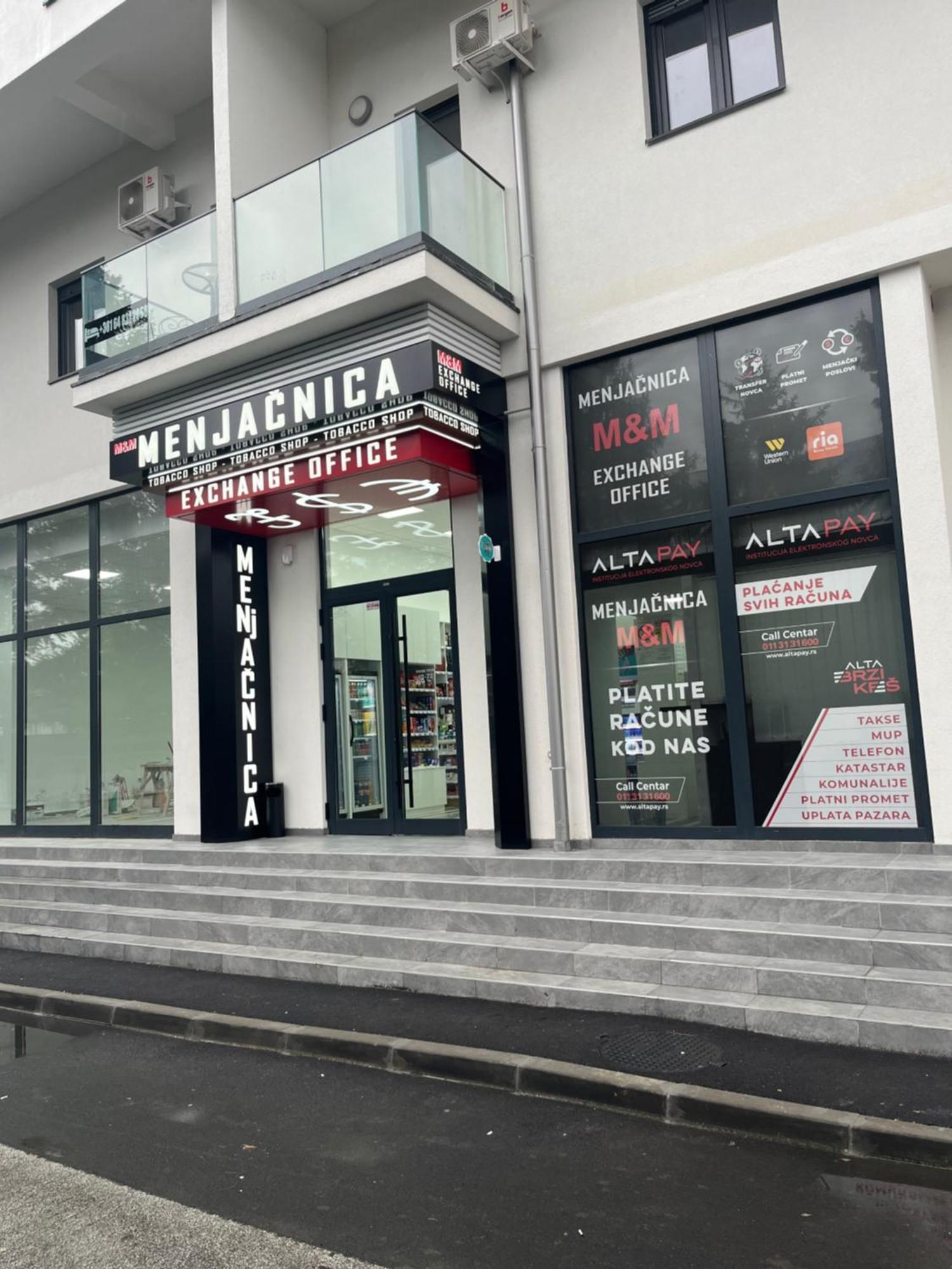R Lux Apartman Jagodina Akva Park 外观 照片